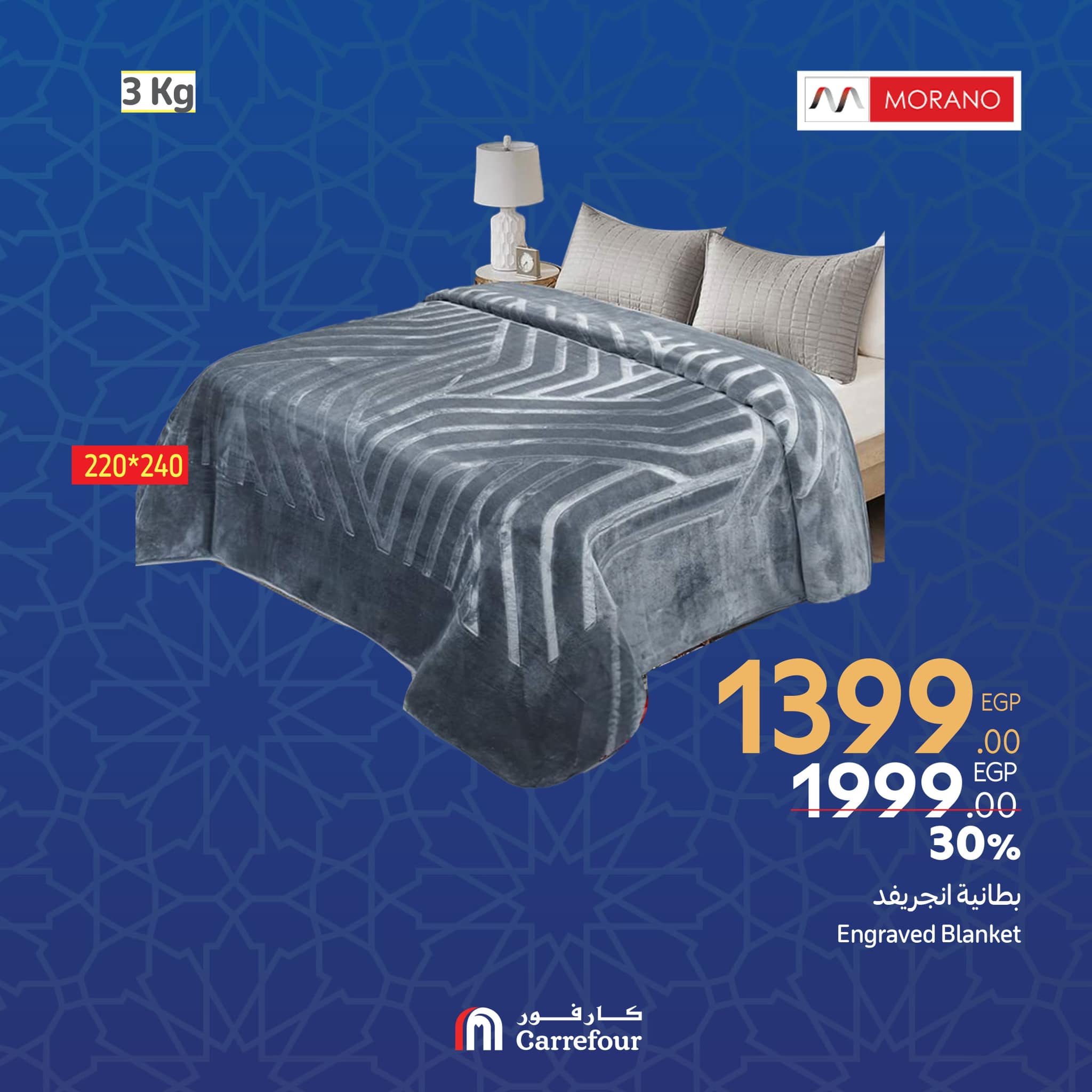 carrefour offers from 27feb to 12mar 2025 عروض كارفور من 27 فبراير حتى 12 مارس 2025 صفحة رقم 17
